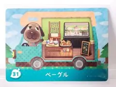 2026年最新】amiiboカード ベーグルの人気アイテム - メルカリ