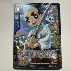 Item thumbnail for item 31629b8c-11e4-4935-9e8c-a246ae2bc8d6