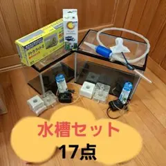 水槽・スリムフィルター ・ライト 5点おまとめ出品 - メルカリ