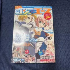 Comic REX 2006年12月号 記憶する幻想郷 東方求聞史紀 読切 - メルカリ