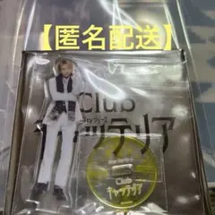 2026年最新】石川凌雅 キャッテリアの人気アイテム - メルカリ