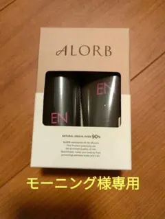 2025年最新】アローブ シャンプーの人気アイテム - メルカリ