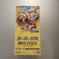 ONE PIECEカードゲーム 神の島の冒険 OP-15 1BOX テープカット - メルカリ