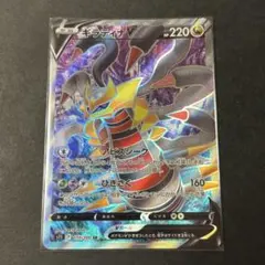2026年最新】ギラティナv srの人気アイテム - メルカリ