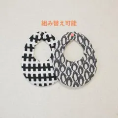 No.761 ハンドメイド スタイ セット