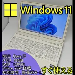 東芝】爆速 Corei7/SSD256GB ノートパソコン 16GB D1 - メルカリ