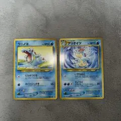 ポケカ ワニノコ2枚セット 3204 - メルカリ