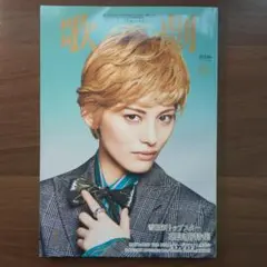 Item thumbnail for item 9216fb4d-562b-4049-b7cc-7612f97defac