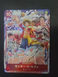 うぱ様 リクエスト 2点 まとめ商品