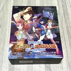 2026年最新】超時空世紀オーガス blu-rayの人気アイテム - メルカリ