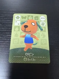 ロビン トレーディングカード 279 あつまれどうぶつの森 amiiboカード