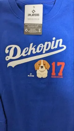 大谷翔平、デコピン トレーナー 130cm 新品、未使用