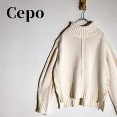 Cepo　セポ　センターリンキング　ボトルネックセーター　アイボリー　サイズM