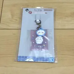 ちいかわ一番くじ　F賞ラバーチャーム