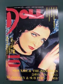 【PUNK雑誌】DOLL 10月号/1991年