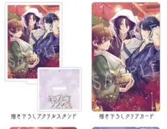 オランピアソワレ アニメイト特典 アクリルスタンド アクリルカード