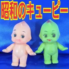 2026年最新】レトロキューピーの人気アイテム - メルカリ