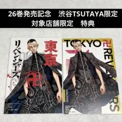鶴蝶　かくちょう　特典　イラストカード　ポストカード　TSUTAYA 限定