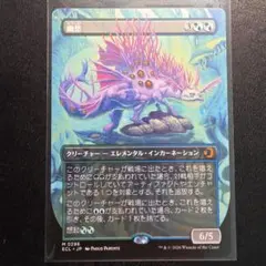 MTG ローウィンの昏明 ECL 幽愁 ボーダーレス 2枚 - メルカリ