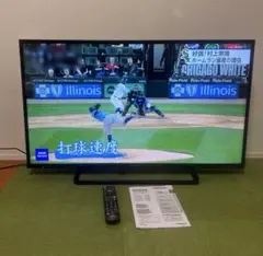 ☆中古美品格安！ハイセン32型液晶テレビ 32A4N ネット動画多数 - メルカリ
