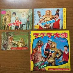 Item thumbnail for item c8f24adf-b23c-4117-93fb-5240f3062428