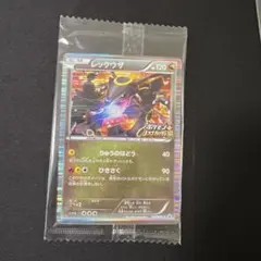今だけ値下げ❗️未開封　レックウザ　ノブナガの野望　プロモ　ポケモンカード ポケカ】レックウザ プロモ(未開封)の最新相場と値段の推移