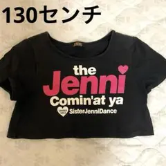 SISTER JENNI 130cm 半袖