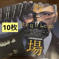 Item thumbnail for item fef48f16-a139-4957-9895-ee2bb06667e3