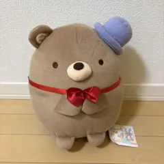 すみっコぐらし　ぬいぐるみ　くま　おおきなころっとぬいぐるみ　BIG Part2