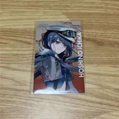 プロセカ エピカ 星乃一歌