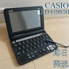 CASIO★電子手帳 CASIO® 電子手帳コレクション｜ガシャポンオフィシャルサイト
