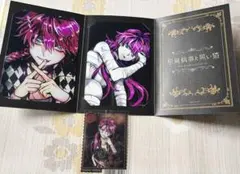 Item thumbnail for item da35bff6-bb18-4939-8194-54cfbf11b32a