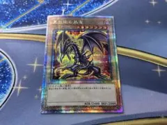 青眼の精霊龍 25thシークレット QCCP-JP010 アジア版 - メルカリ