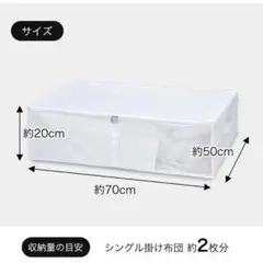 sakuraku サクラク　一体型圧縮ボックス　布団圧縮