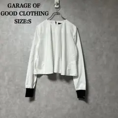 美品 GARAGE OF GOOD CLOTHING ホワイト 長袖 シャツ S