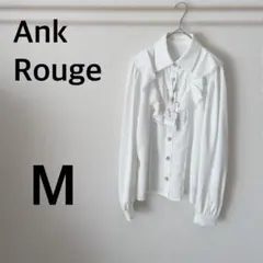 【新品タグ付】Ank Rouge フリルレース襟ブラウス 白 ビジューボタン