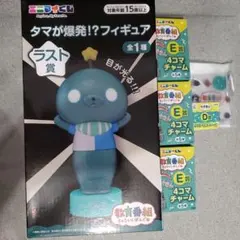 いいよなぁ❤️ 志村けん ワールドコレクタブルフィギュア