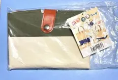 2WAYエコバッグ グリーン/ベージュ