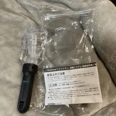 Hey!Say!JUMP ペンライト　H+ S say