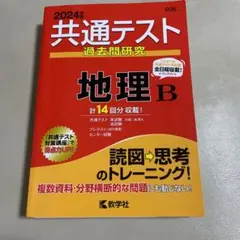 Item thumbnail for item 04213696-e9c1-4cb2-b28d-f280b4165acb