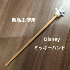 小町様 リクエスト 2点 まとめ商品