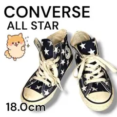 [S0030]スニーカー　CONVERSE　ALL STAR　18.0　キッズ