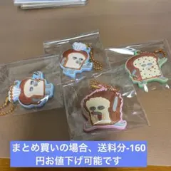 パンどろぼう　ラバーマスコットキーホルダー