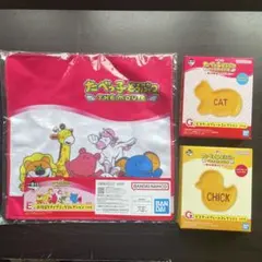 1番くじ たべっ子どうぶつ 3点セット
