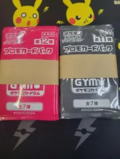 ポケモンカードゲーム ソード&シールド プロモカードパック 20パック