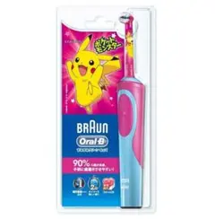 【新品未開封】Oral-B ポケモン 電動歯ブラシ キッズ ピカチュウデザイン