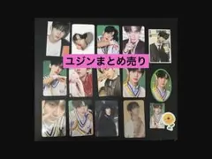 【ハンユジン】トレカ等まとめ売り