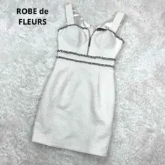 ローブ・ド・フルール グロッシー ビジュー装飾 ギャバドレス Sサイズ
