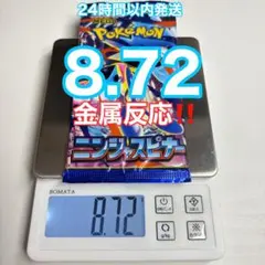 2026年最新】ニンジャスピナー BOXの人気アイテム - メルカリ