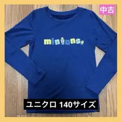 【ユニクロ】ミニオンズ ヒートテック 長袖カットソー 140サイズ